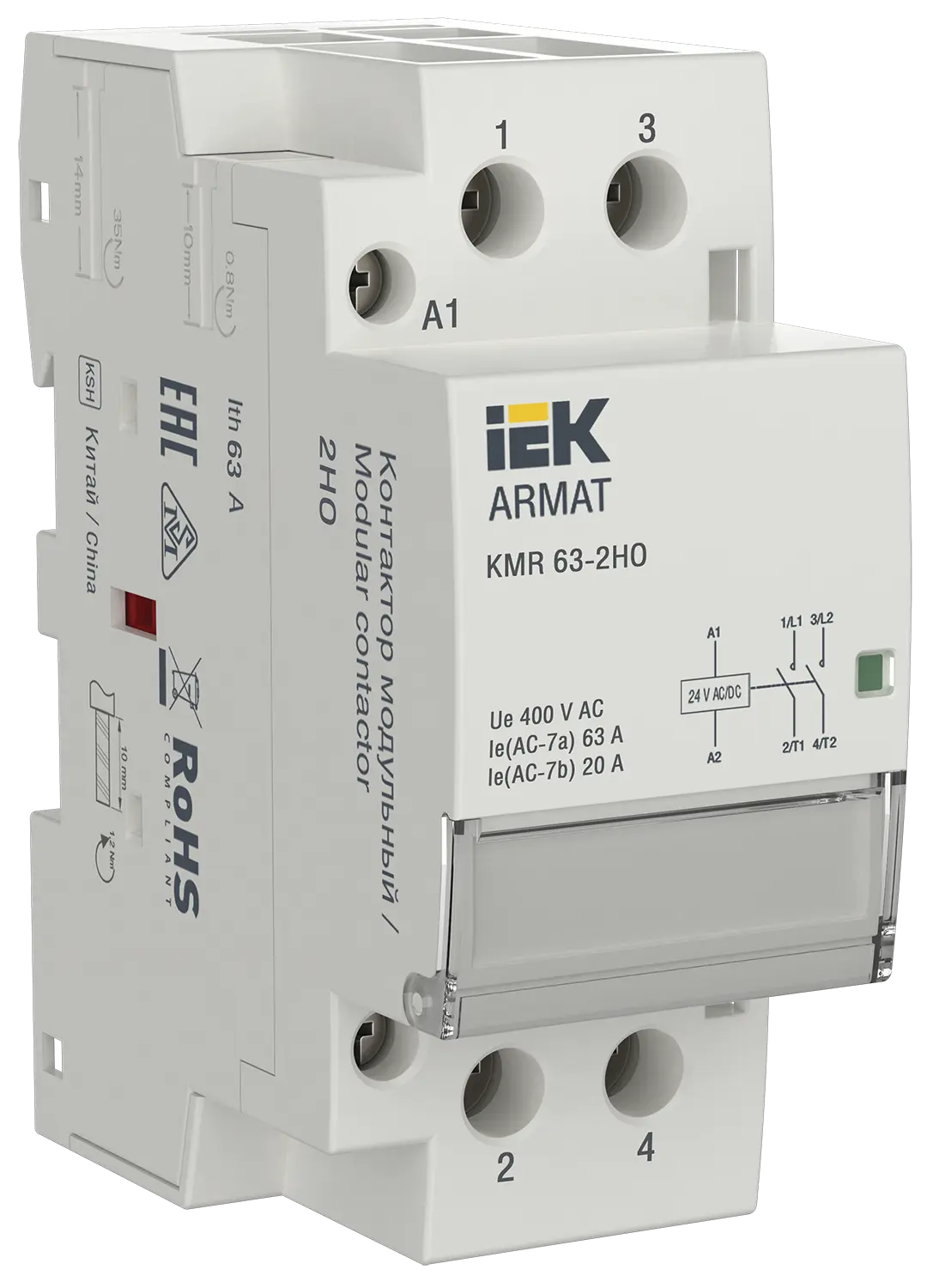 ARMAT Контактор модульный KMR 63А 24В AC/DC 2НО IEK