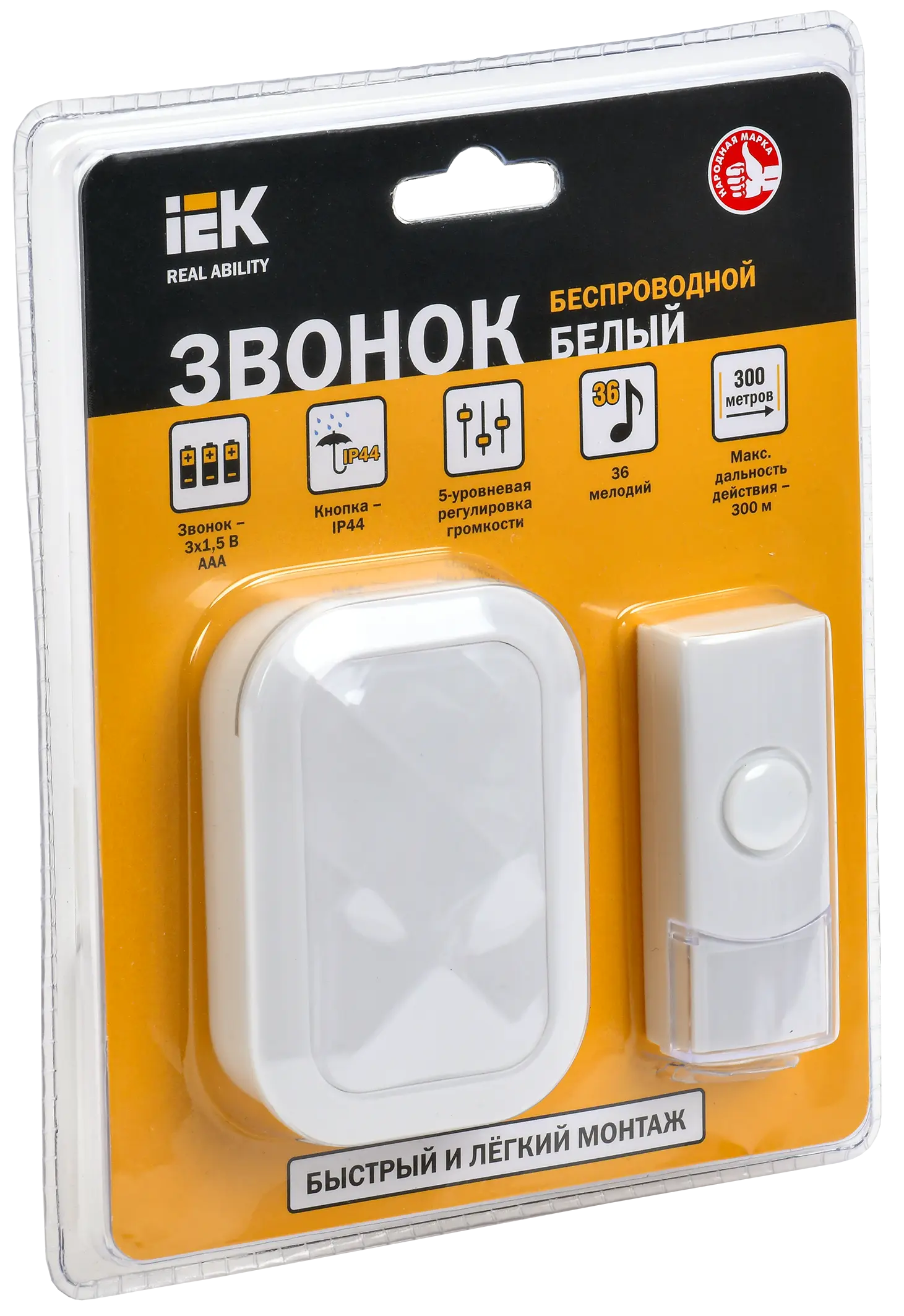 Звонок беспроводной ДЗБ3-36М (36 мелодий) белый IEK