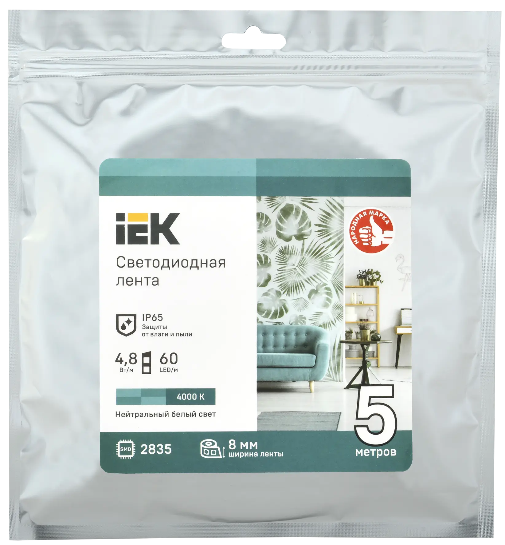 Лента светодиодная 5м LSR-2835NW120-9,6-IP65-12В IEK Лента светодиодная 5м LSR-2835NW120-9,6-IP65-12В IEK