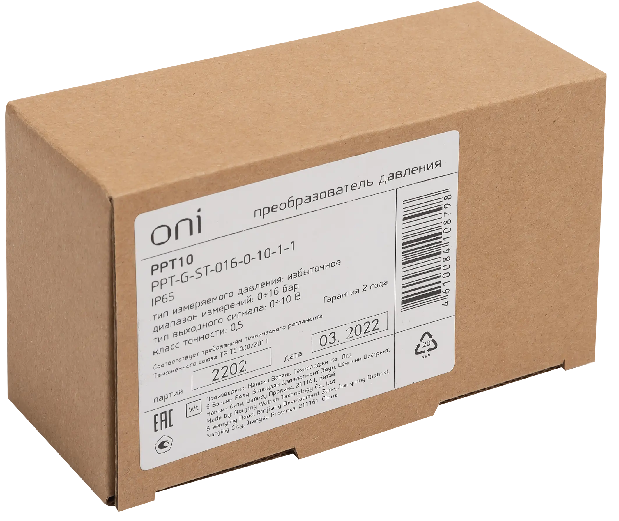 Преобразователь избыточного давления PPT10 0,5% 0-16Бар 0-10В G1/4 Mini 4-pin ONI