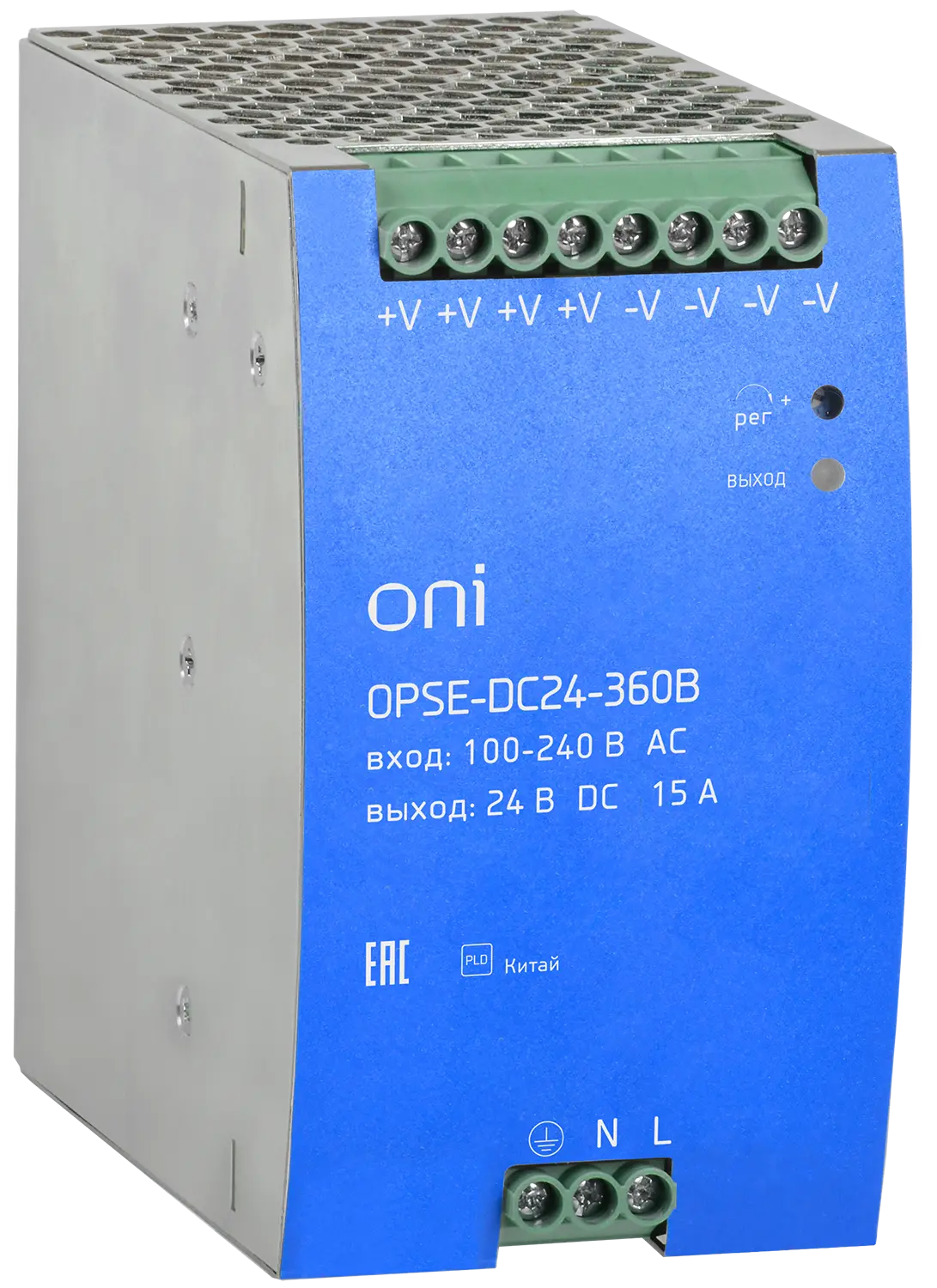 Блок питания OPSE с расширенными характеристиками 220В AC/24В DC 15А 360Вт ONI