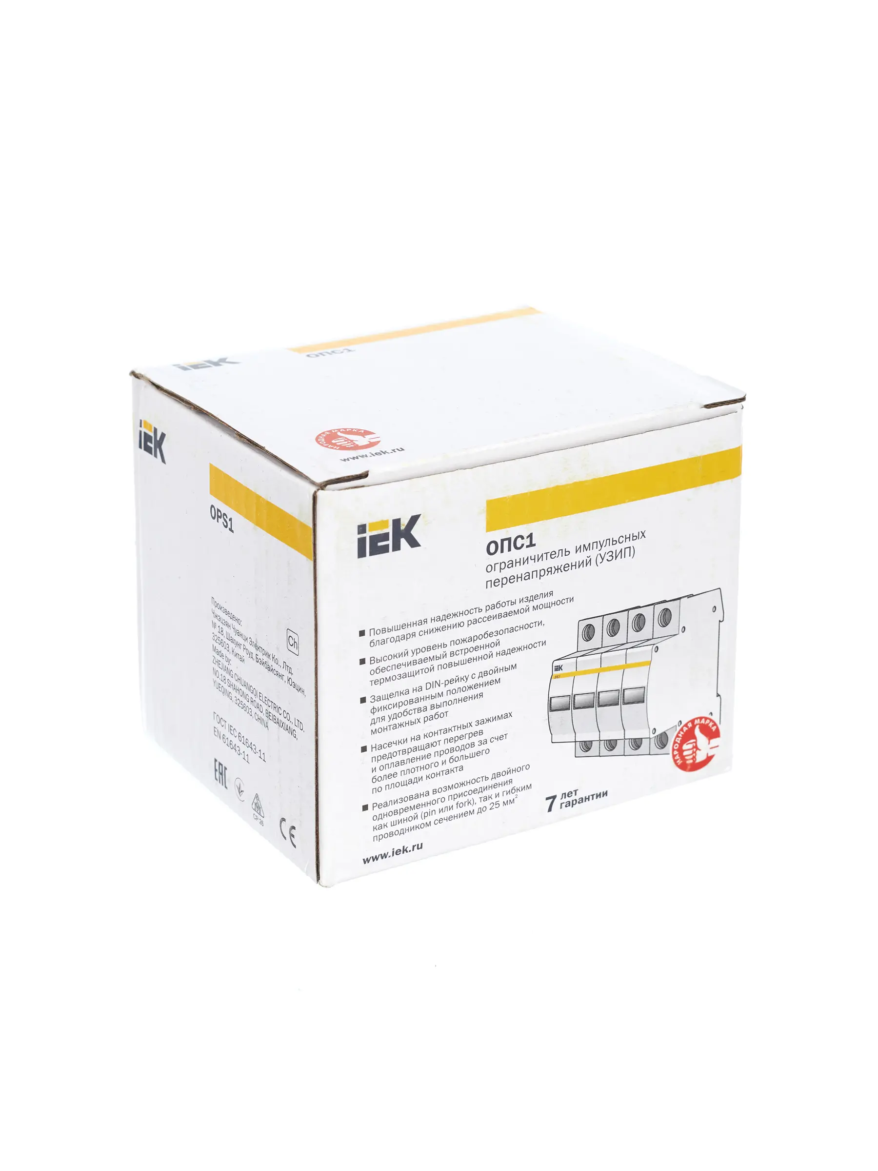 KARAT Ограничитель импульсного перенапряжения ОПС1-C 4P In=20кА Un=400В Im=40кА IEK KARAT Ограничитель импульсного перенапряжения ОПС1-C 4P In=20кА Un=400В Im=40кА IEK