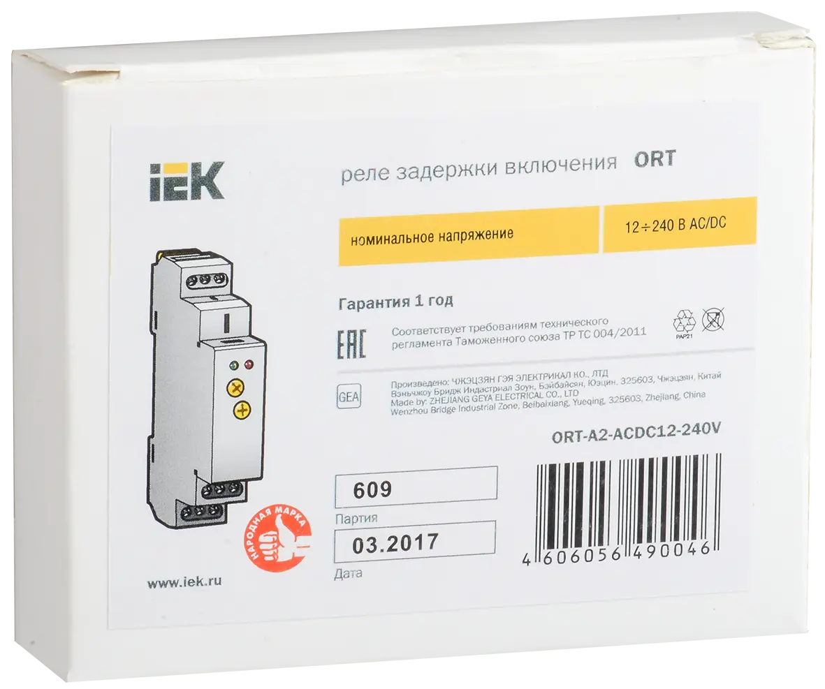 Реле задержки включения ORT 2 контакта 12-240В AC/DC IEK
