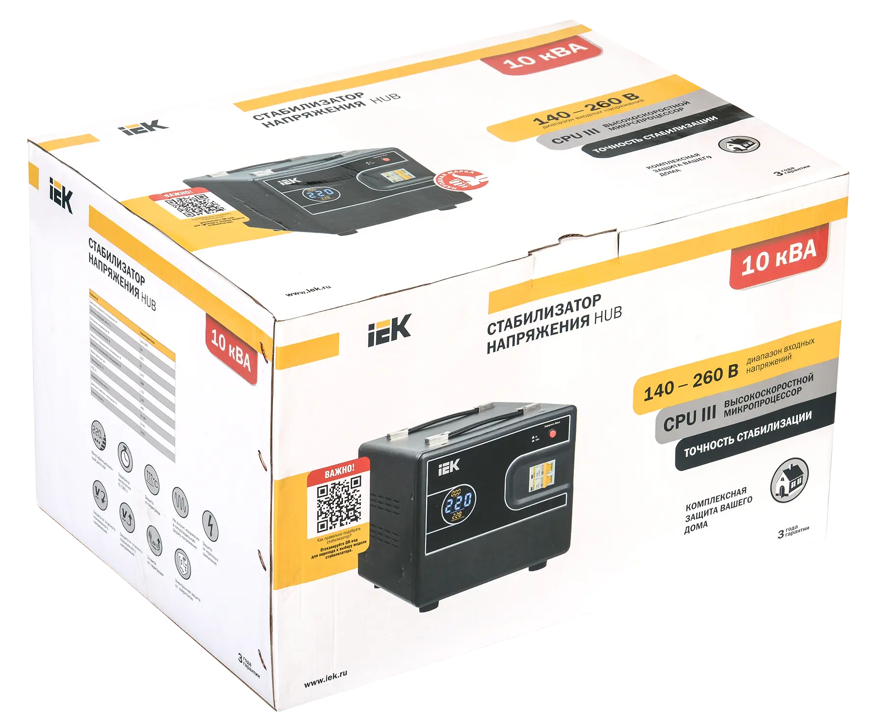 Стабилизатор напряжения однофазный переносной 10кВА HUB IEK Стабилизатор напряжения однофазный переносной 10кВА HUB IEK