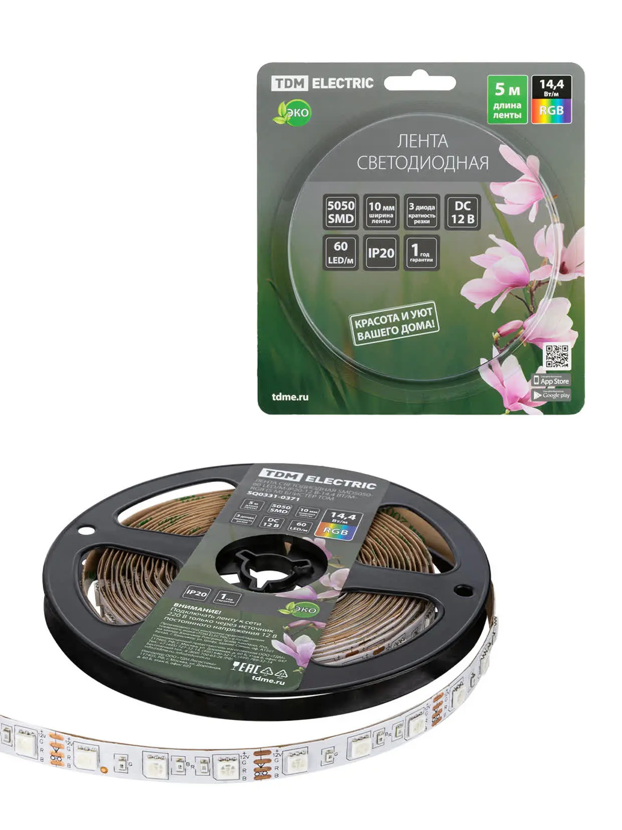Лента светодиодная SMD5050-60 LED/м-IP20-12 В-14,4 Вт/м-RGB (5 м) блистер TDM Лента светодиодная SMD5050-60 LED/м-IP20-12 В-14,4 Вт/м-RGB (5 м) блистер TDM