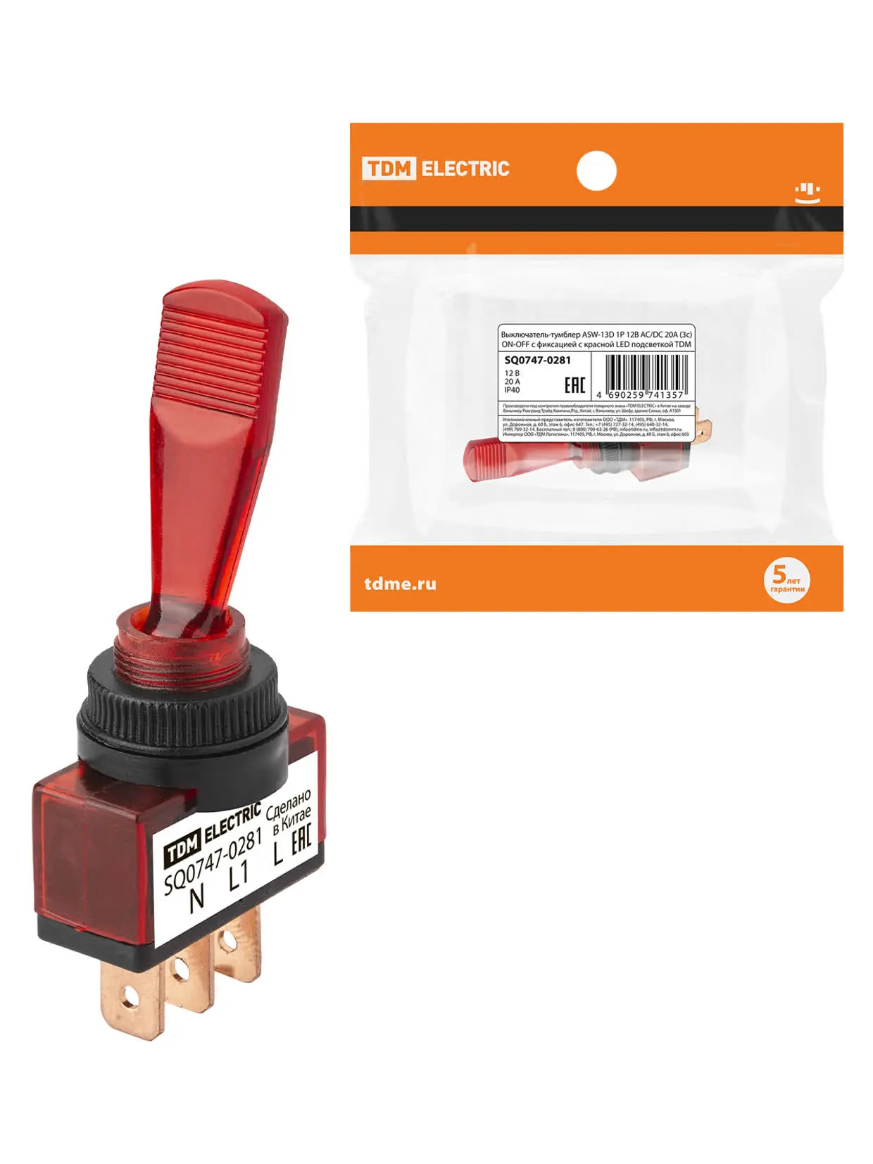 Выключатель-тумблер ASW-13D 1P 12В AC/DC 20А (3c) ON-OFF с фиксацией с красной LED подсветкой TDM Выключатель-тумблер ASW-13D 1P 12В AC/DC 20А (3c) ON-OFF с фиксацией с красной LED подсветкой TDM