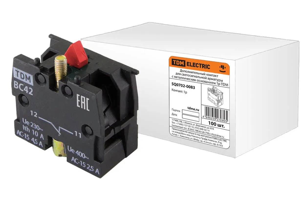 Дополнительный контакт SB2-ДК01 1НЗ, IP40 TDM