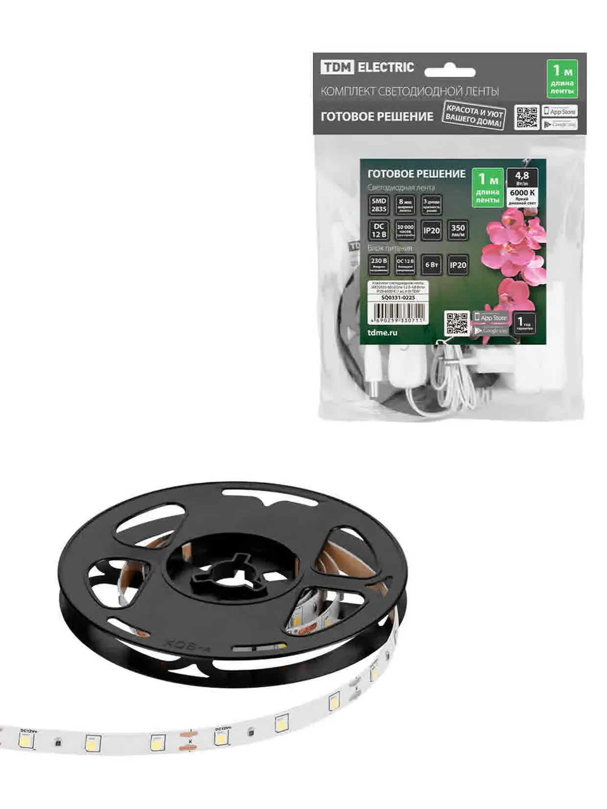 Комплект светодиодной ленты SMD2835-60 LED/м-12 В-4,8 Вт/м-IP20-6000 К (1 м), 6 Вт TDM Комплект светодиодной ленты SMD2835-60 LED/м-12 В-4,8 Вт/м-IP20-6000 К (1 м), 6 Вт TDM