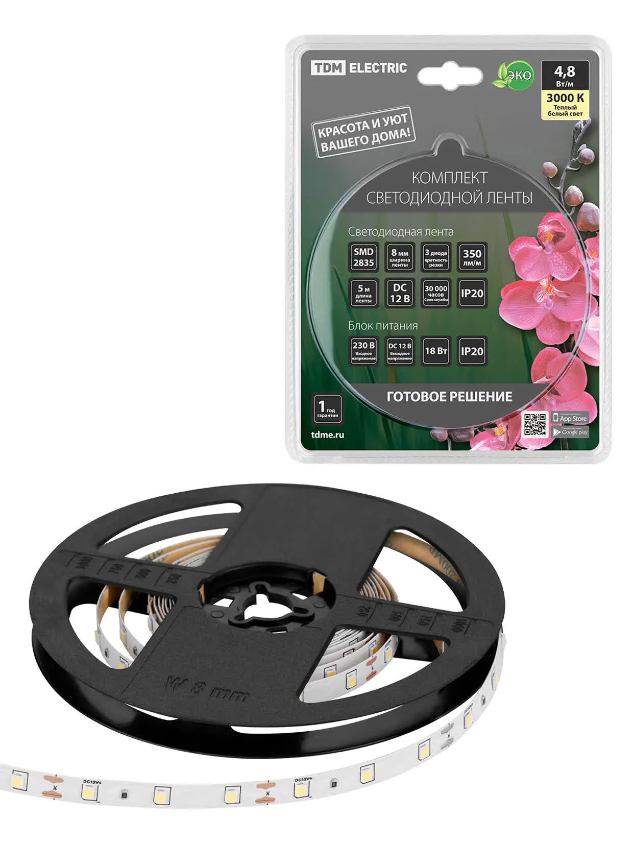 Комплект светодиодной ленты SMD2835-60 LED/м-12 В-4,8 Вт/м-IP20-3000 К (3 м), 18 Вт TDM Комплект светодиодной ленты SMD2835-60 LED/м-12 В-4,8 Вт/м-IP20-3000 К (3 м), 18 Вт TDM