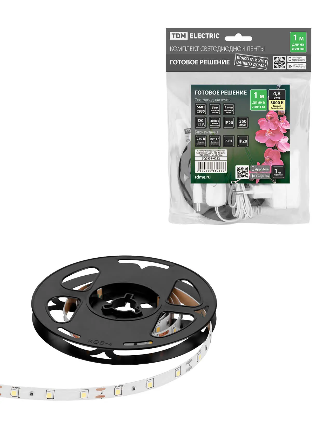 Комплект светодиодной ленты SMD2835-60 LED/м-12 В-4,8 Вт/м-IP20-3000 К (1 м), 6 Вт TDM Комплект светодиодной ленты SMD2835-60 LED/м-12 В-4,8 Вт/м-IP20-3000 К (1 м), 6 Вт TDM
