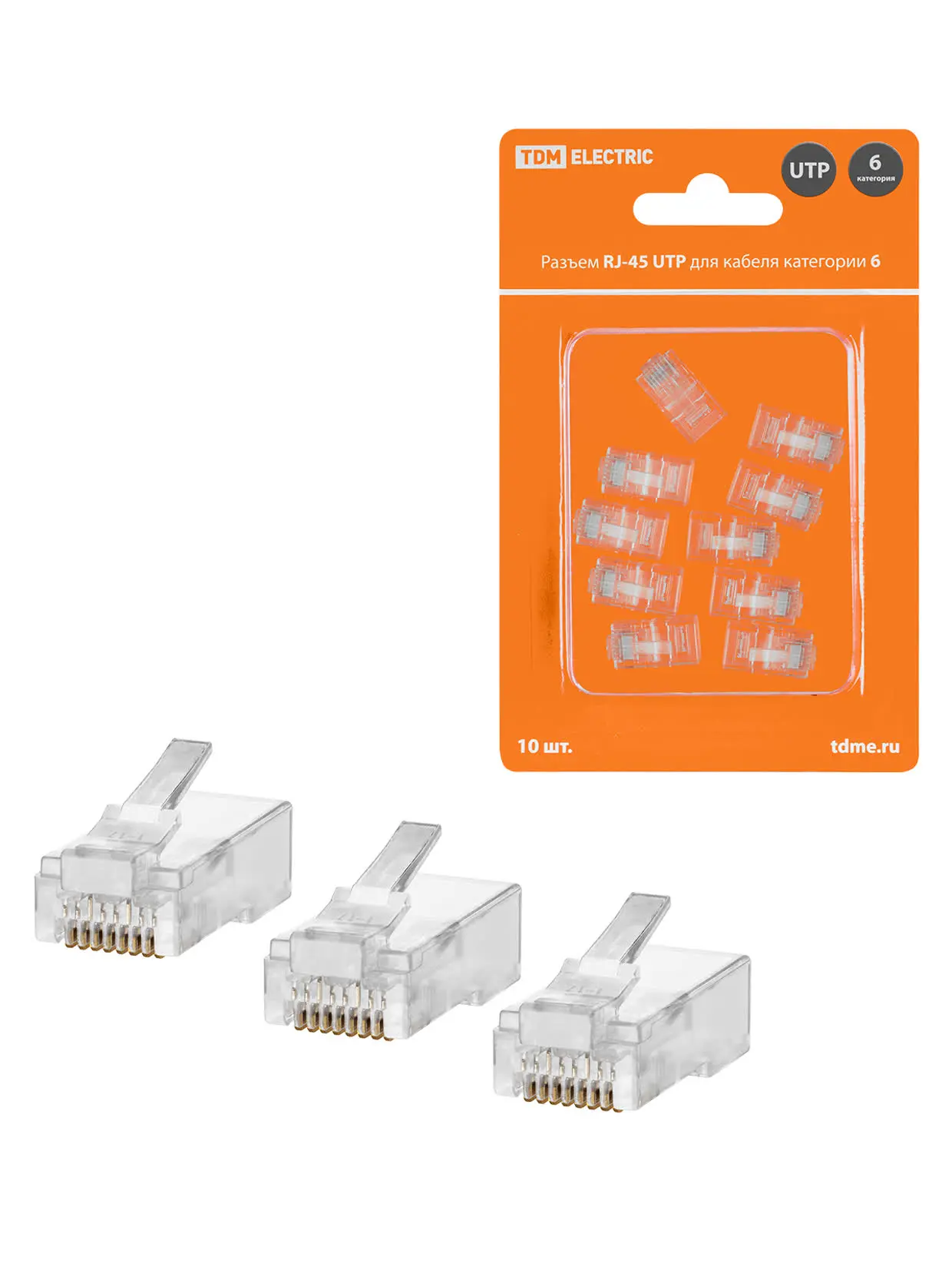 Разъем RJ-45 UTP для кабеля кат. 6, 8P8C в блистере (10шт) TDM