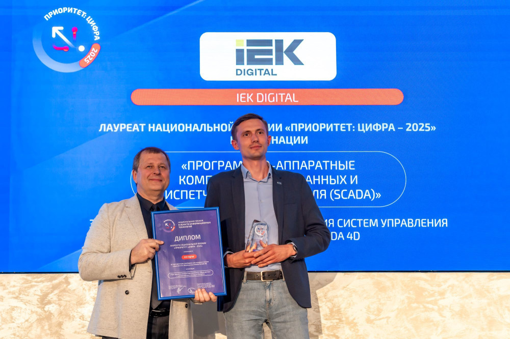 Премия Приоритет: Цифра 2025 для MasterSCADA 4D