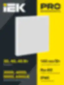 LIGHTING PRO Светильник светодиодный ДВО 2001D 30Вт 4000К IP40 588х588мм Грильято микропризма Dali IEK