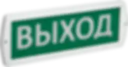 Оповещатель охранно-пожарный световой Т 220 "Выход" 220В IP52 IEK Оповещатель охранно-пожарный световой Т 220 "Выход" 220В IP52 IEK