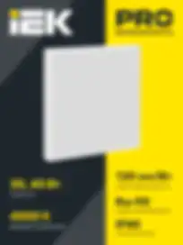 LIGHTING PRO Светильник светодиодный ДВО 1002A 40Вт 4000К Ra>90 IP40 595х595мм микропризма3 БАП ч IEK