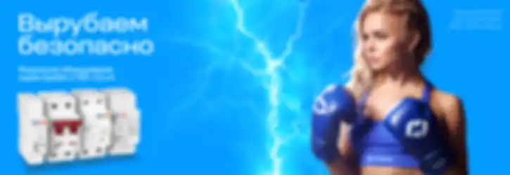 Banner 2